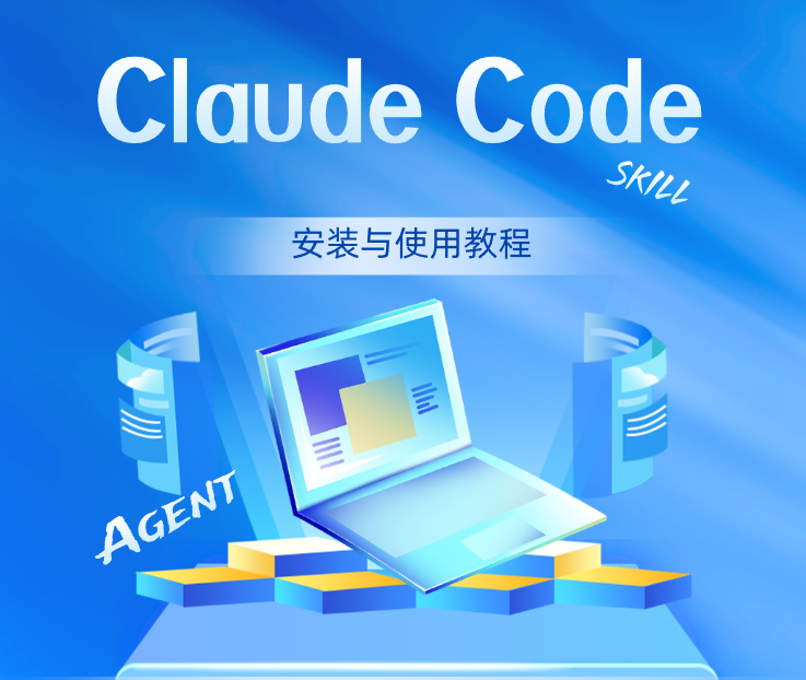 Clauce Code的安装教程与版本回退